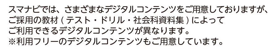 シリアルコード　説明
