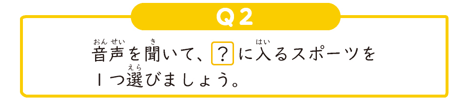 Q2