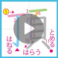 頂