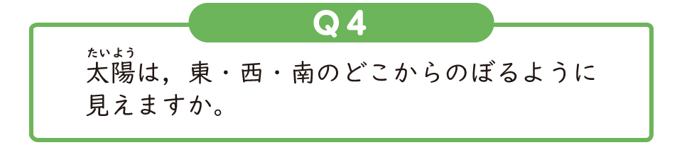 Q4