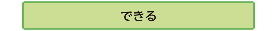 ア