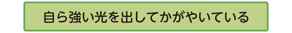 ウ