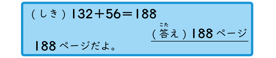 ア