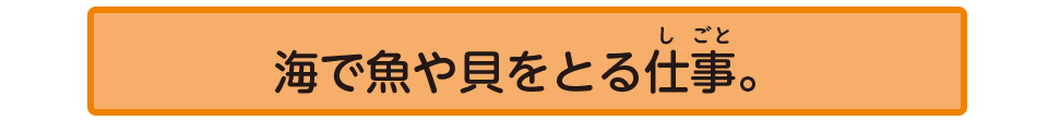 ウ