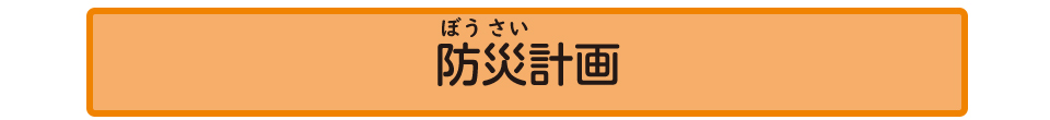 ア