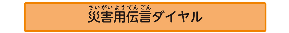 イ