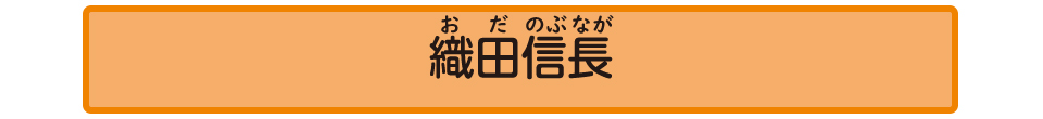 イ