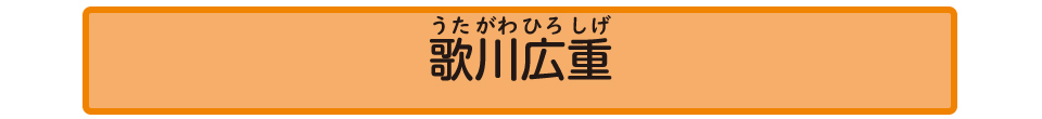 ウ