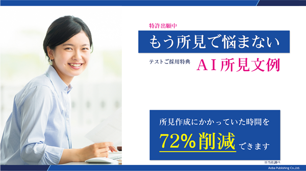 ⭐️決まりましたm(_ _)m 「支援の言葉」を入れた通知表初見文例集1-2年 小学校1年生所見文例集≪15,000文字≫ 通知表の作成を楽に！