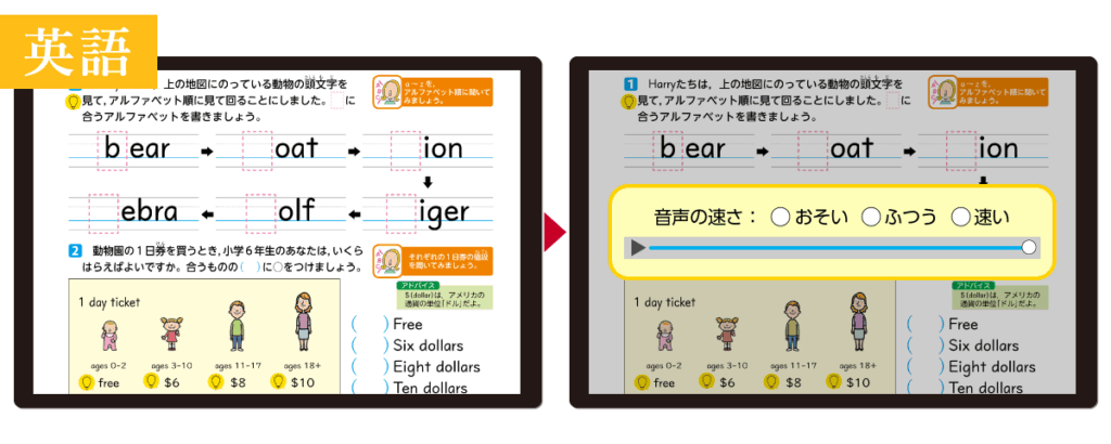 夏物ヒント_英語